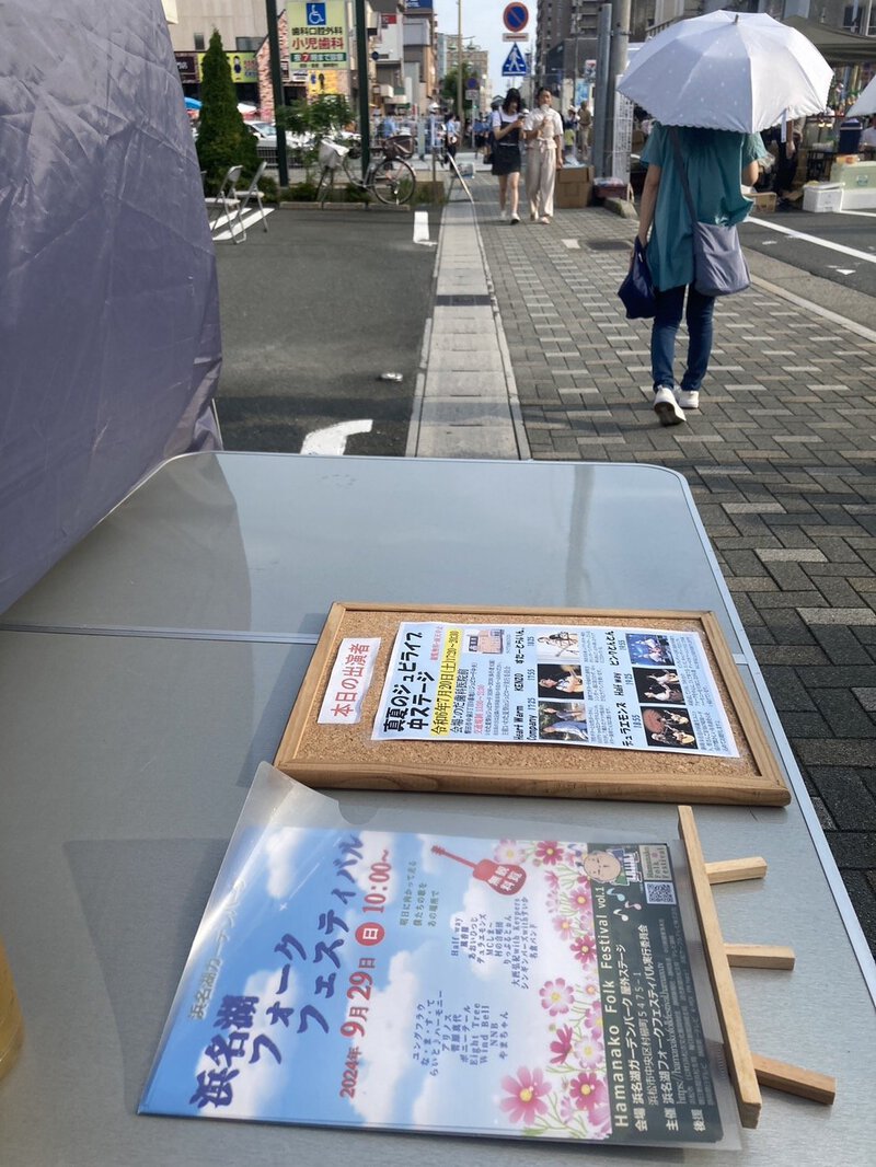 デュラエモンズとHalf way 真夏のジュビライブでPRさせていただきました! デュラエモンズとHalf way 真夏のジュビライブでPRさせていただきました!
