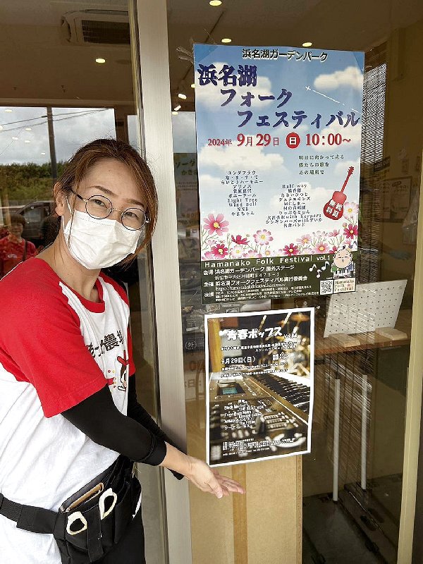 坪井町のあったか農場に山下用司さんがポスターハリハリ応援!感謝します! 坪井町のあったか農場に山下用司さんがポスターハリハリ応援!感謝します!