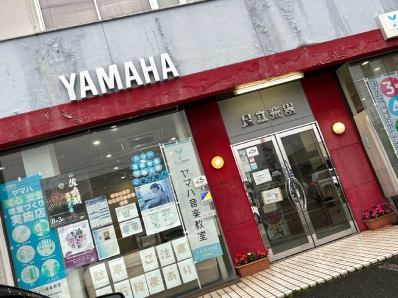 りっぷるとぉんのTeeです!足立楽器で浜名湖フォークフェスティバルのPRお願いしました! りっぷるとぉんのTeeです!足立楽器で浜名湖フォークフェスティバルのPRお願いしました!