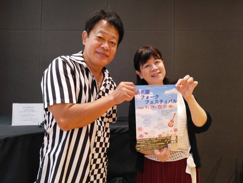 アフタヌーンライブから浜名湖フォークフェスティバルへPRのエール! アフタヌーンライブから浜名湖フォークフェスティバルへPRのエール!