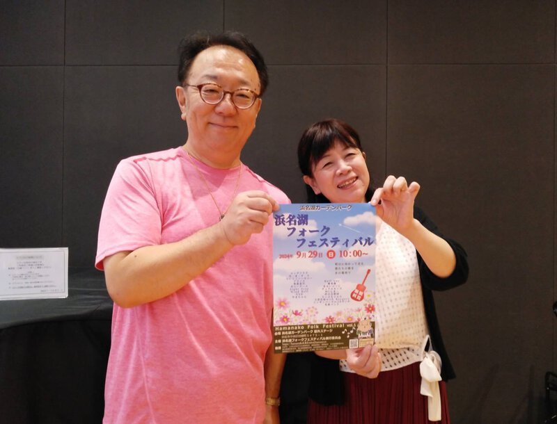 アフタヌーンライブから浜名湖フォークフェスティバルへPRのエール! アフタヌーンライブから浜名湖フォークフェスティバルへPRのエール!