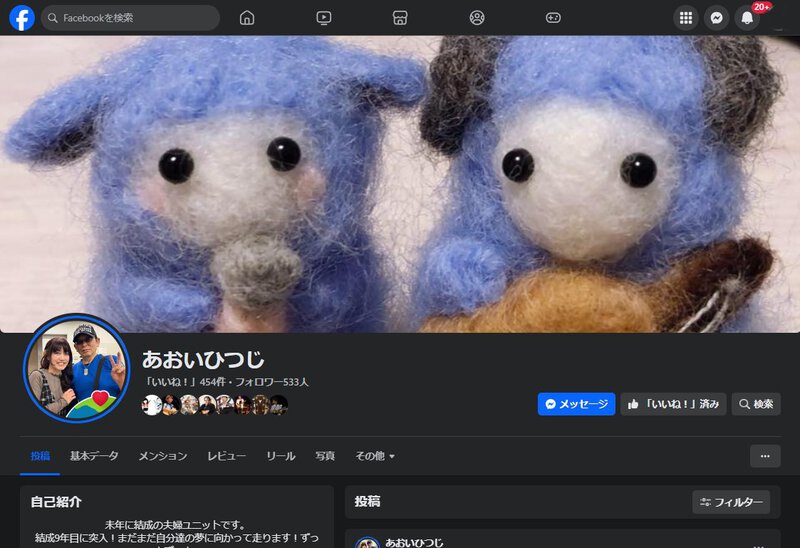 浜名湖フォークフェスティバル13組目13:36登場は、あおいひつじ 浜名湖フォークフェスティバル13組目13:36登場は、あおいひつじ