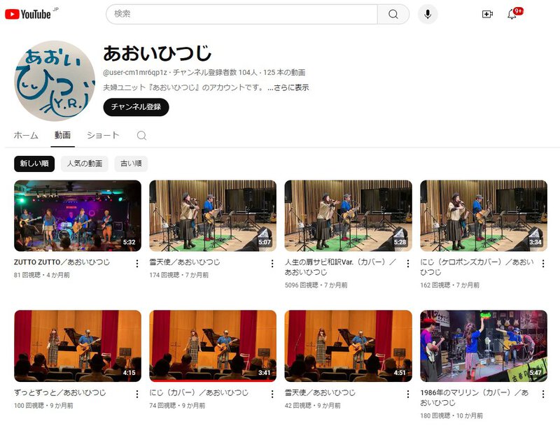 浜名湖フォークフェスティバル13組目13:36登場は、あおいひつじ 浜名湖フォークフェスティバル13組目13:36登場は、あおいひつじ