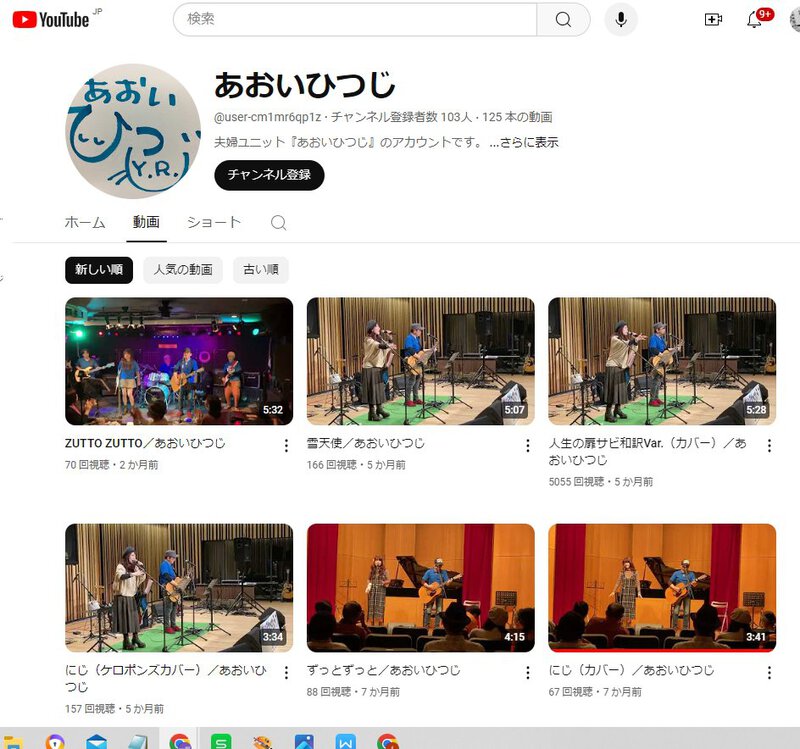 浜名湖フォークフェスティバル出演者紹介13組目 あおいひつじ 浜名湖フォークフェスティバル出演者紹介13組目 あおいひつじ