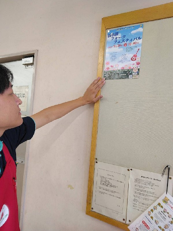 いつもお世話になるお店「COOP富塚店」でフライヤーPR! いつもお世話になるお店「COOP富塚店」でフライヤーPR!