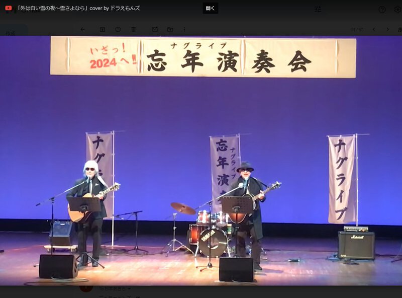 浜名湖フォークフェスティバル出演者紹介14組目 デュラエモンズ 浜名湖フォークフェスティバル出演者紹介14組目 デュラエモンズ