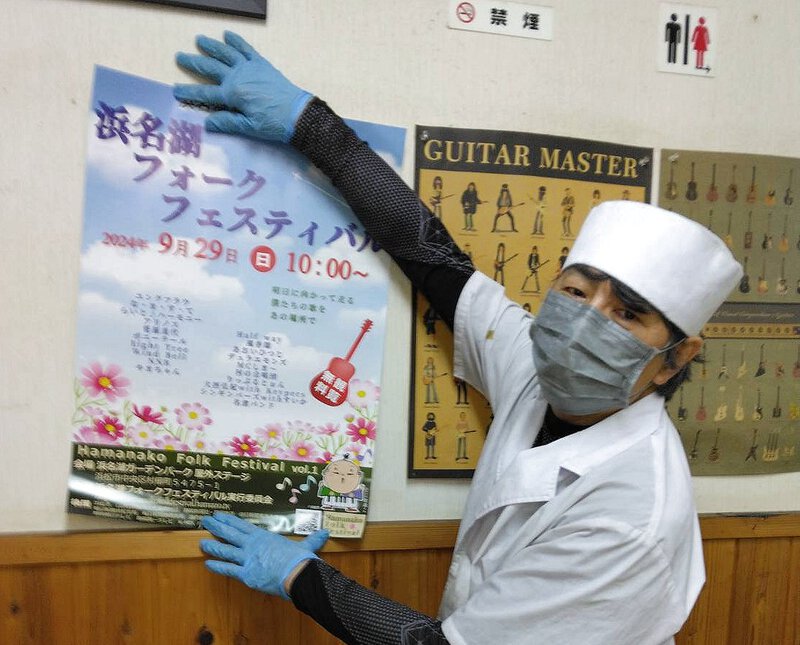 餃子の大福さん浜名湖フォークフェスティバルPRありがとう! 餃子の大福さん浜名湖フォークフェスティバルPRありがとう!