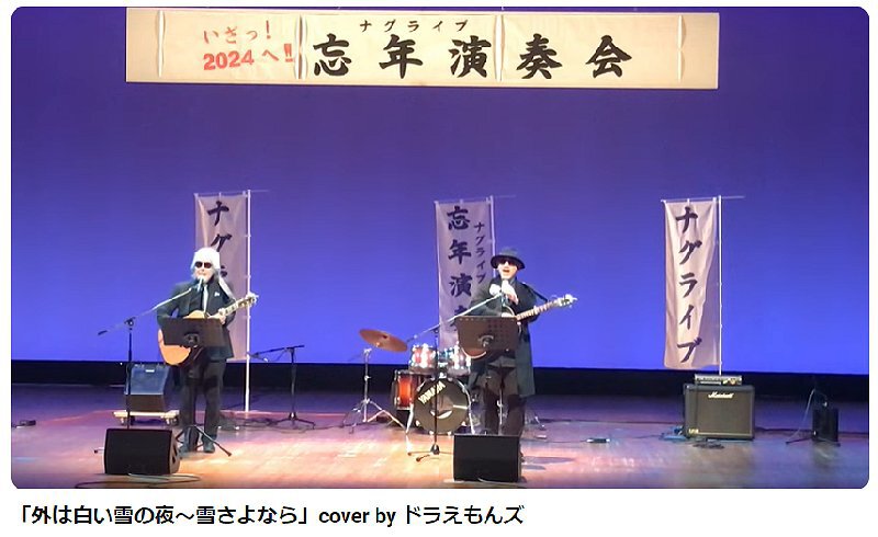 浜名湖フォークフェスティバル14組目13:54登場は、デュラエモンズ 浜名湖フォークフェスティバル14組目13:54登場は、デュラエモンズ