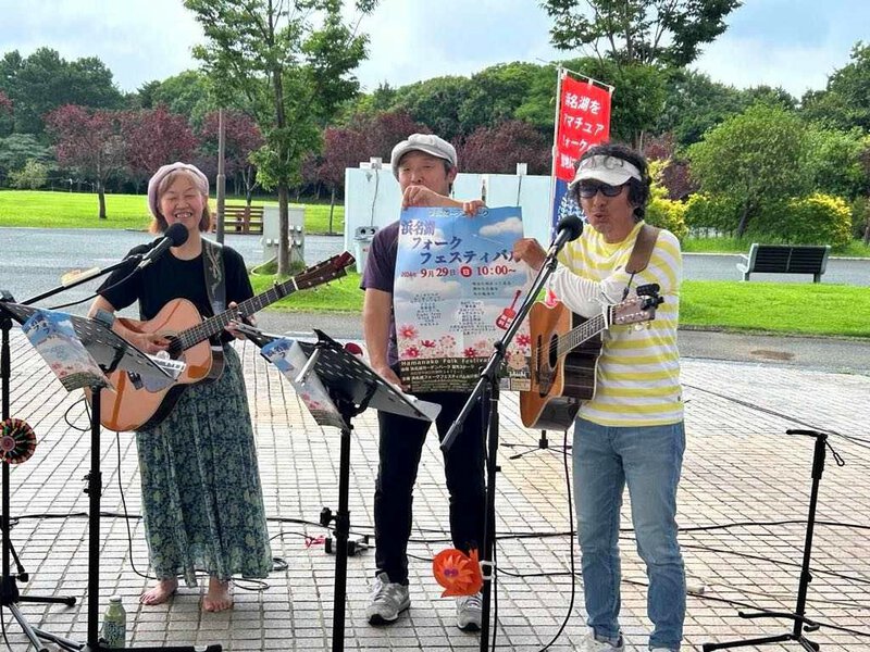 浜名湖フォークトピアライブでPRしました!りっぷるとぉん・やまちゃん 浜名湖フォークトピアライブでPRしました!りっぷるとぉん・やまちゃん