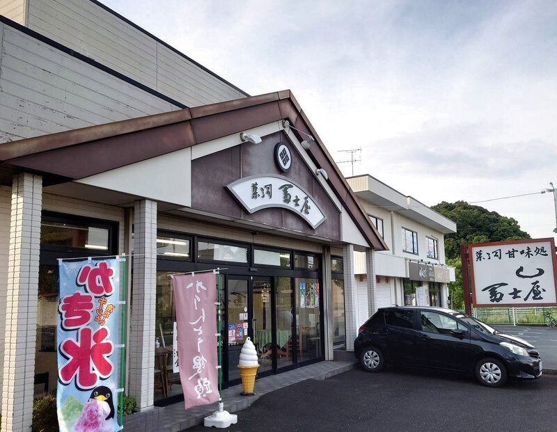 菓子司 冨士屋さんでポスター&フライヤーお願いしました! 菓子司 冨士屋さんでポスター&フライヤーお願いしました!