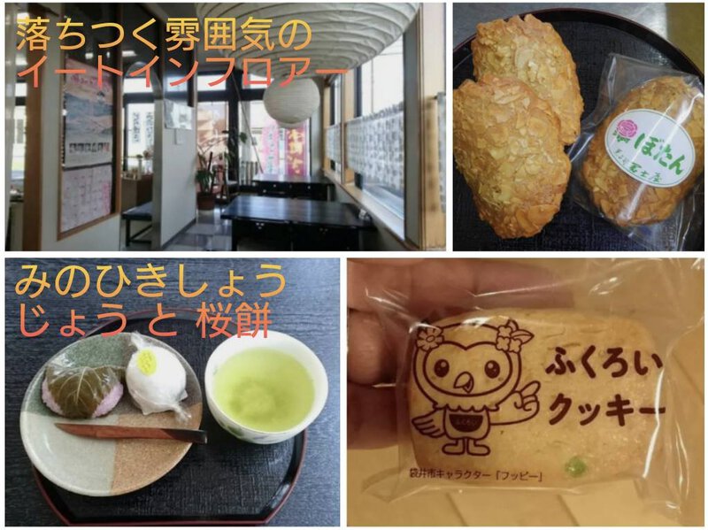 菓子司 冨士屋さんでポスター&フライヤーお願いしました! 菓子司 冨士屋さんでポスター&フライヤーお願いしました!