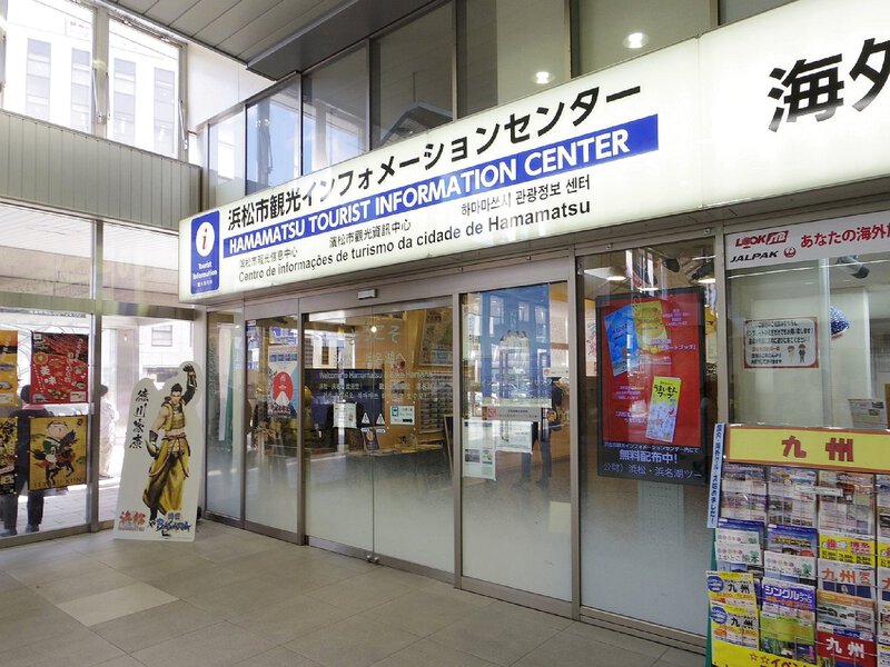 浜松駅構内「浜松市観光インフォメーションセンター」でポスターPR! 浜松駅構内「浜松市観光インフォメーションセンター」でポスターPR!