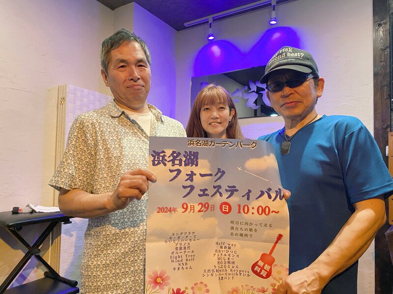 愛知一宮ひこざえもんで七夕ライブ 浜名湖フォークフェスティバルいただきました! 愛知一宮ひこざえもんで七夕ライブ 浜名湖フォークフェスティバルいただきました!