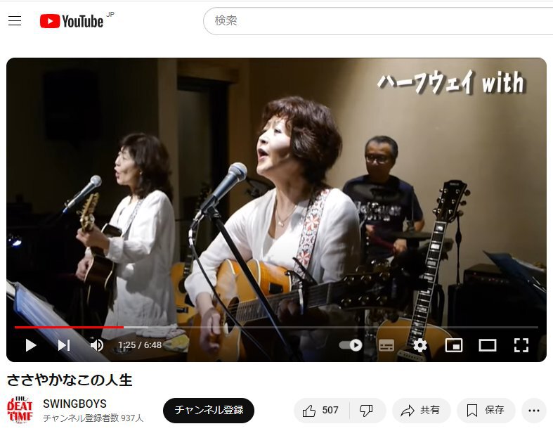 浜名湖フォークフェスティバル11組目12:58登場は、Half way 浜名湖フォークフェスティバル11組目12:58登場は、Half way