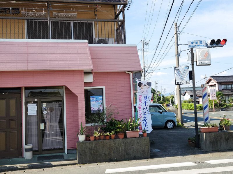 東美薗信号角の理容ジュンミーさんでポスターPRいただきました! 東美薗信号角の理容ジュンミーさんでポスターPRいただきました!