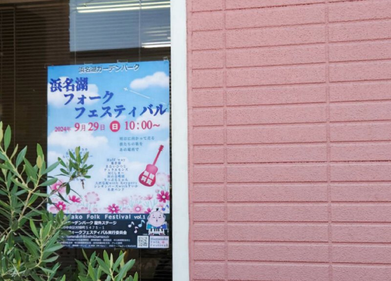 東美薗信号角の理容ジュンミーさんでポスターPRいただきました! 東美薗信号角の理容ジュンミーさんでポスターPRいただきました!