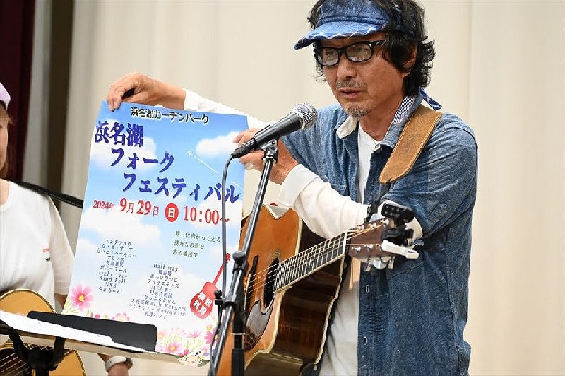 マツケンライブ vol.16で浜名湖フォークフェスティバルPRありがとう! マツケンライブ vol.16で浜名湖フォークフェスティバルPRありがとう!