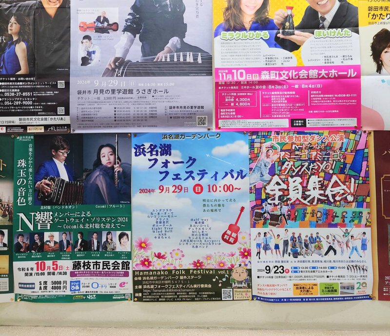 掛川市生涯学習センターさんで“ハリハリ&おきおきPR”にご協力頂きました 掛川市生涯学習センターさんで“ハリハリ&おきおきPR”にご協力頂きました