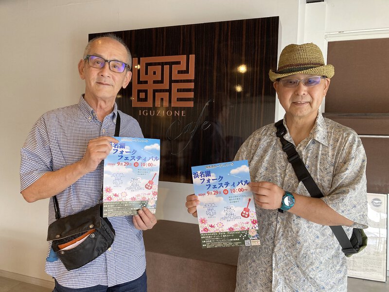 浜松城を護る!元城町自治会長加藤晋也さんにはりはりをお願いしました! 浜松城を護る!元城町自治会長加藤晋也さんにはりはりをお願いしました!