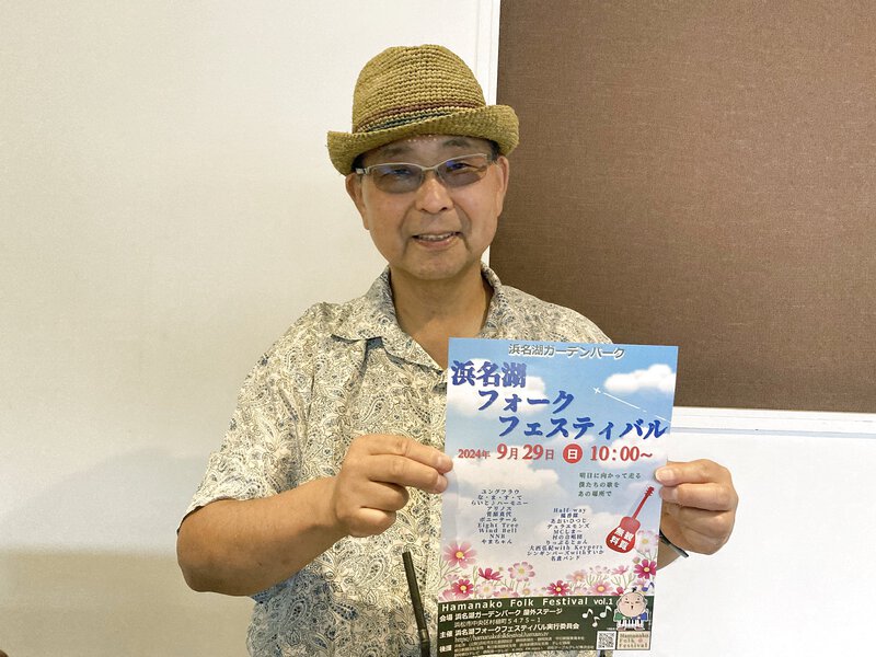 浜松城を護る!元城町自治会長加藤晋也さんにはりはりをお願いしました! 浜松城を護る!元城町自治会長加藤晋也さんにはりはりをお願いしました!