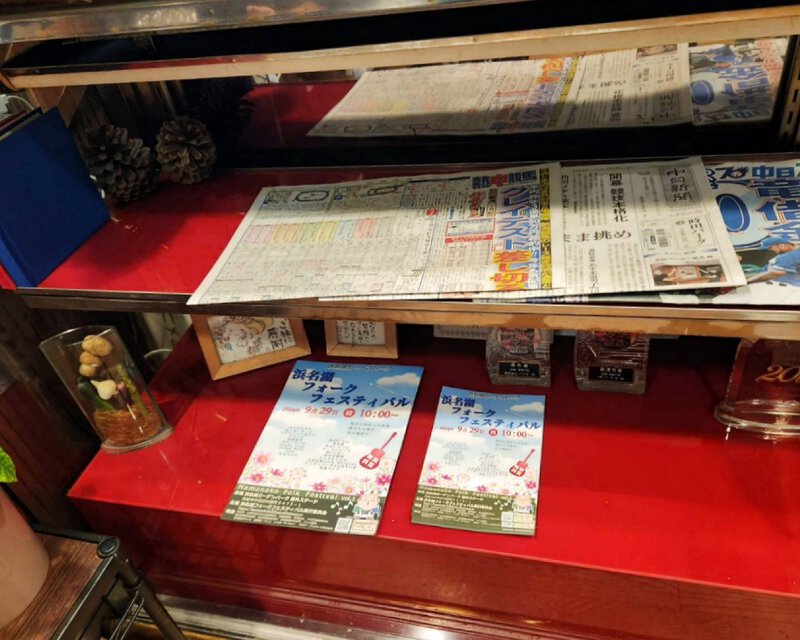 喫茶店けやき北島店でフライヤーオキオキお願いしました! 喫茶店けやき北島店でフライヤーオキオキお願いしました!