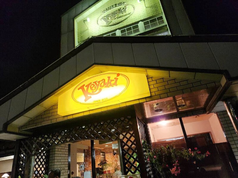 喫茶店けやき北島店でフライヤーオキオキお願いしました! 喫茶店けやき北島店でフライヤーオキオキお願いしました!
