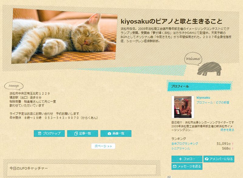 浜名湖フォークフェスティバル19組目15:24登場は、シンギンバーズ with すいか 浜名湖フォークフェスティバル19組目15:24登場は、シンギンバーズ with すいか