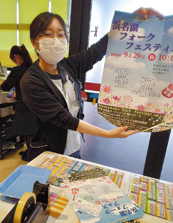 遠鉄ストア大人見店でポスターはりはり、フライヤー置いていただきました! 遠鉄ストア大人見店でポスターはりはり、フライヤー置いていただきました!