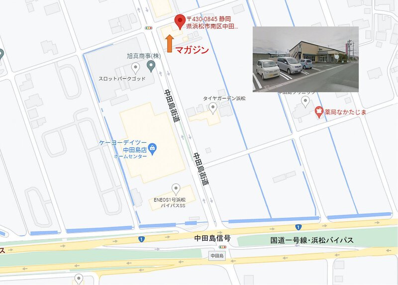 中田島Cafe MAGAZINEで浜名湖フォークフェスティバルPRいただきました! 中田島Cafe MAGAZINEで浜名湖フォークフェスティバルPRいただきました!