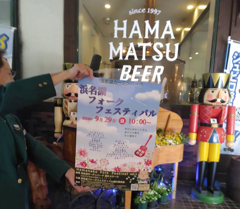 新鮮なビールとドイツ風レストランの”マインシュロス”でポスターPRいただきました! 新鮮なビールとドイツ風レストランの”マインシュロス”でポスターPRいただきました!