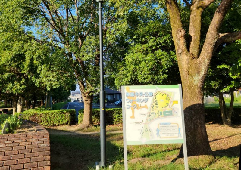美薗中央公園管理棟にフライヤーオキオキいただきました! 美薗中央公園管理棟にフライヤーオキオキいただきました!