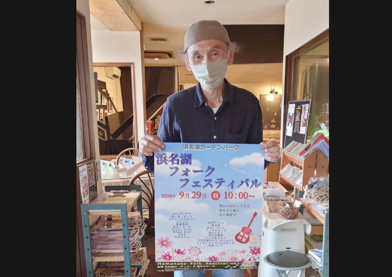袋井「Live & Cafe’ マムゼル」さんはりはり、おきおき〟ご協力頂きました! 袋井「Live & Cafe’ マムゼル」さんはりはり、おきおき〟ご協力頂きました!