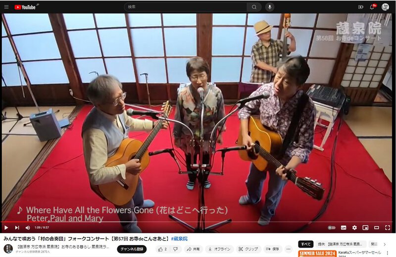 浜名湖フォークフェスティバル出演者紹介16組目 村の合唱団 浜名湖フォークフェスティバル出演者紹介16組目 村の合唱団