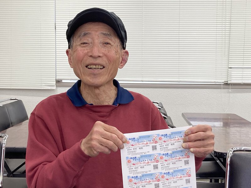 浜名湖フォークフェスティバル事務局長 中村明男 ご挨拶 浜名湖フォークフェスティバル事務局長 中村明男 ご挨拶