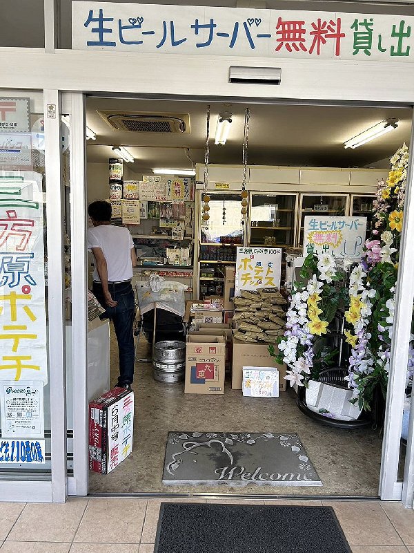 坪井町の中村酒店で山下用司さんがポスターハリハリ応援! 坪井町の中村酒店で山下用司さんがポスターハリハリ応援!
