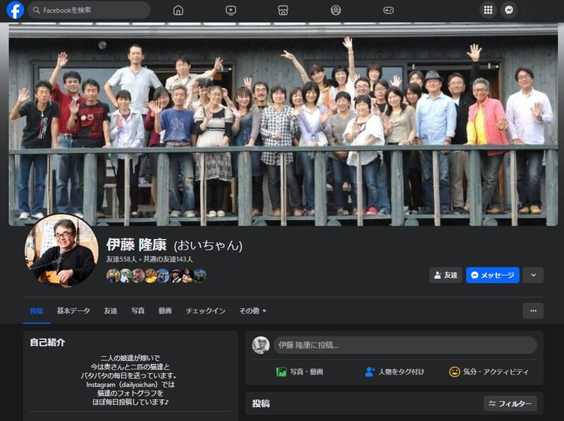 浜名湖フォークフェスティバル出演者紹介9組目 NNB 浜名湖フォークフェスティバル出演者紹介9組目 NNB