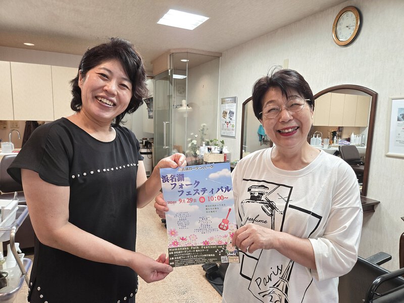 舞阪の美容院「Beauty noon」でポスターPRさせていただきました! 舞阪の美容院「Beauty noon」でポスターPRさせていただきました!