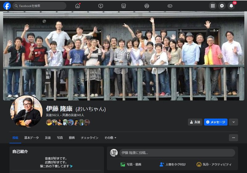 浜名湖フォークフェスティバル9組目12:26登場は、NNB 浜名湖フォークフェスティバル9組目12:26登場は、NNB
