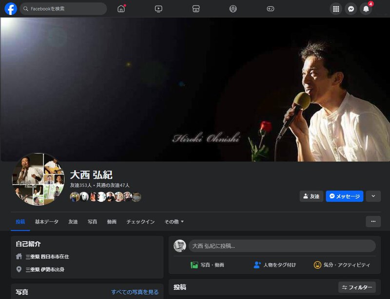 浜名湖フォークフェスティバル18組目15:04登場は、大西弘紀 with Keypers 浜名湖フォークフェスティバル18組目15:04登場は、大西弘紀 with Keypers