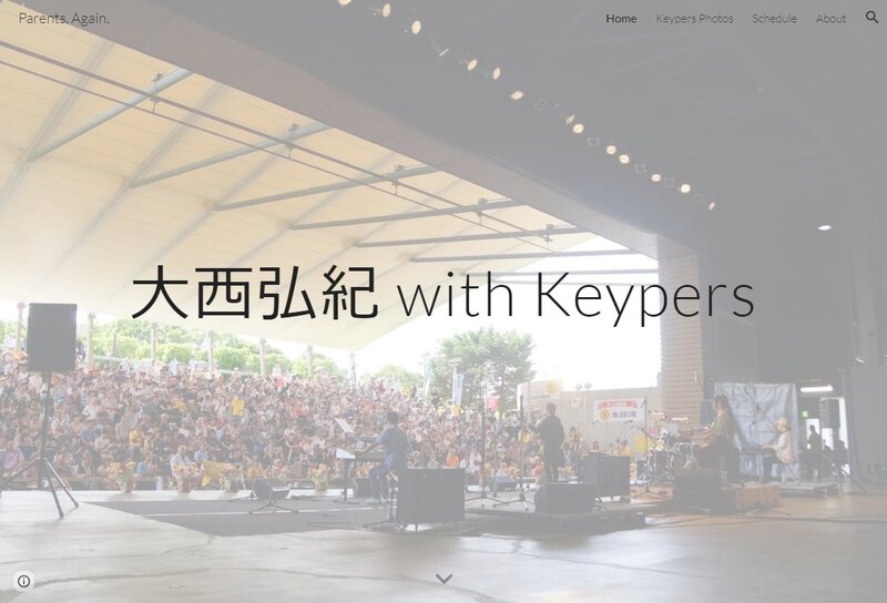 浜名湖フォークフェスティバル出演者紹介18組目 大西弘紀 with Keypers 浜名湖フォークフェスティバル出演者紹介18組目 大西弘紀 with Keypers