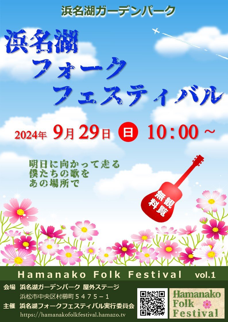 明日に向かって走る僕たちの歌をあの場所で 明日に向かって走る僕たちの歌をあの場所で