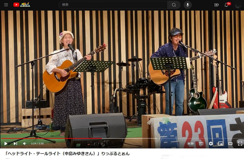 浜名湖フォークフェスティバル出演者紹介17組目 りっぷるとぉん 浜名湖フォークフェスティバル出演者紹介17組目 りっぷるとぉん