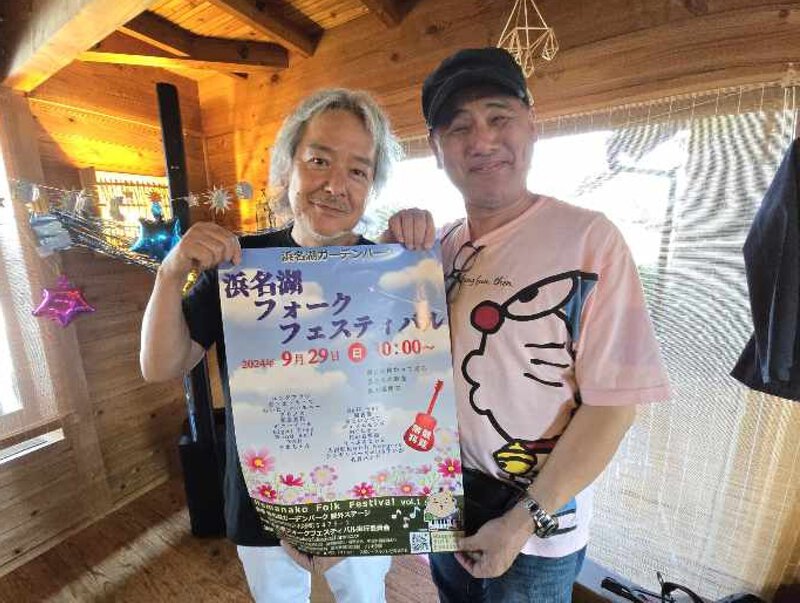 湖風プレゼンツ「七夕コンサート」でりっぷるとぉん・らいと♪ハーモニー・デュラエモンズのみなさんがPR! 湖風プレゼンツ「七夕コンサート」でりっぷるとぉん・らいと♪ハーモニー・デュラエモンズのみなさんがPR!
