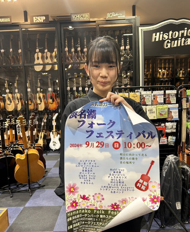 ロッキン イオンモール浜松志都呂店音楽教室担当柴田さんにポスターPRいただきました ロッキン イオンモール浜松志都呂店音楽教室担当柴田さんにポスターPRいただきました