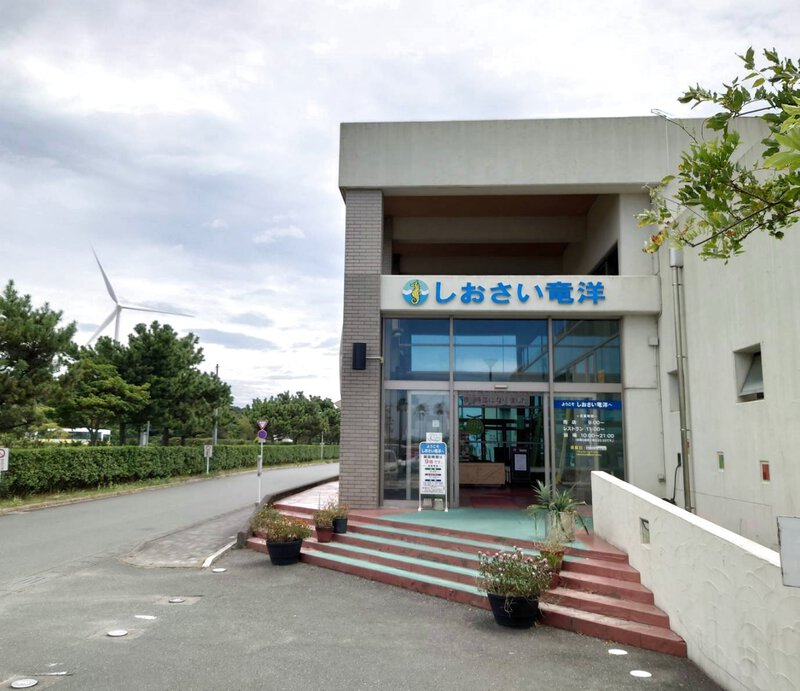 しおさい竜洋さんに浜名湖フォークフェスティバルのフライヤーを置いていただきました! しおさい竜洋さんに浜名湖フォークフェスティバルのフライヤーを置いていただきました!