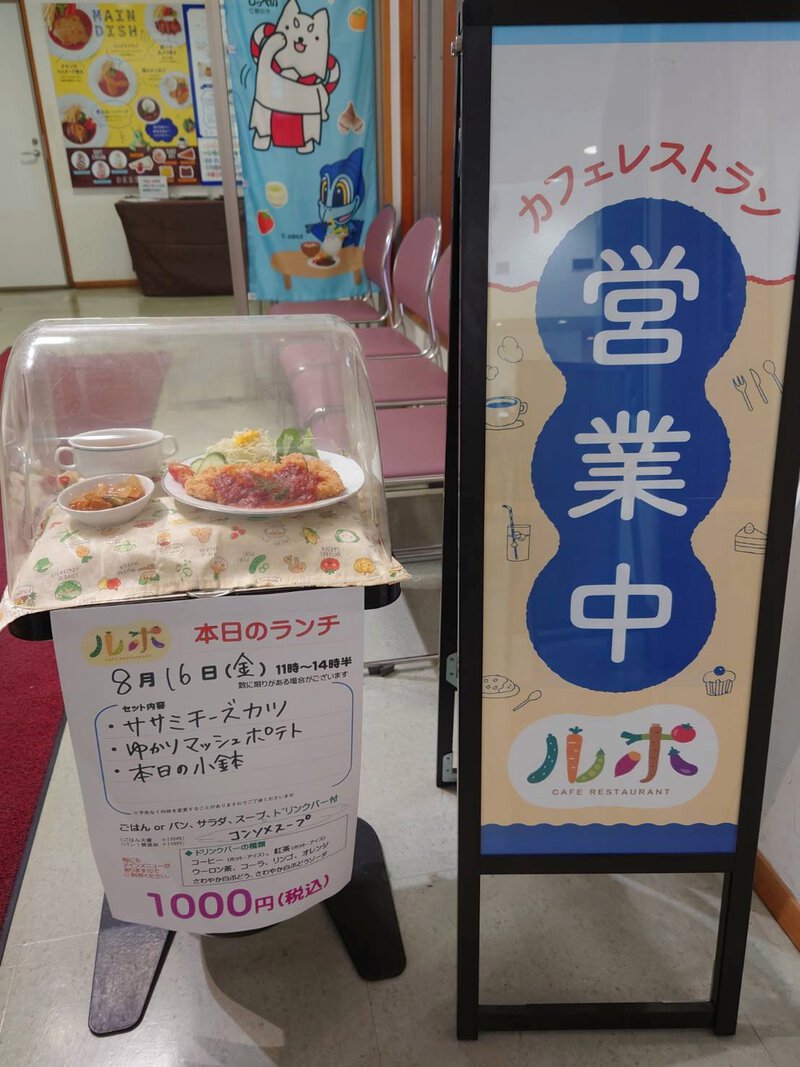 しおさい竜洋さんに浜名湖フォークフェスティバルのフライヤーを置いていただきました! しおさい竜洋さんに浜名湖フォークフェスティバルのフライヤーを置いていただきました!