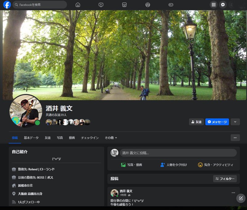 浜名湖フォークフェスティバル出演者紹介4組目 アリノス 浜名湖フォークフェスティバル出演者紹介4組目 アリノス
