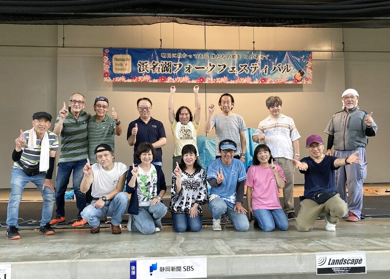 第一回浜名湖フォークフェスティバル準備完了!明日会場でお待ちしています! 第一回浜名湖フォークフェスティバル準備完了!明日会場でお待ちしています!
