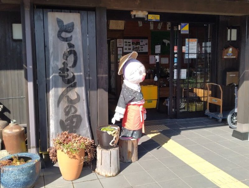 遠州横須賀とうもんの里で浜名湖フォークフェスティバルPR! 遠州横須賀とうもんの里で浜名湖フォークフェスティバルPR!