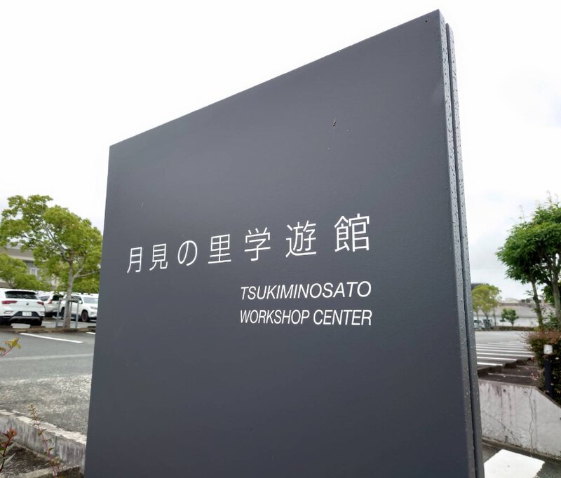月見の里学遊館に第1回浜名湖フォークフェスティバルのポスターを貼っていただきました! 月見の里学遊館に第1回浜名湖フォークフェスティバルのポスターを貼っていただきました!